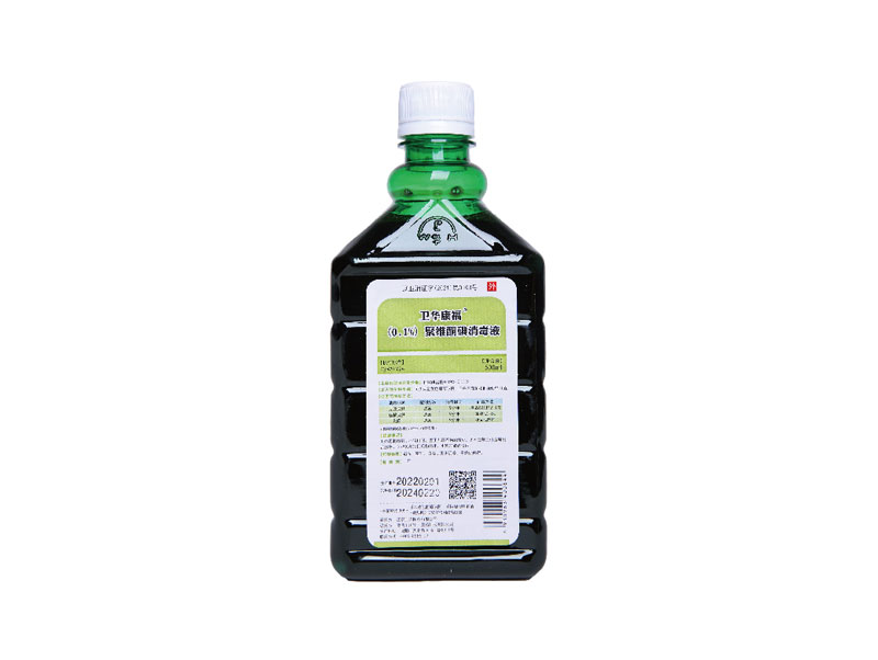 衛華康福0.1%聚維酮碘消毒液(500ml)